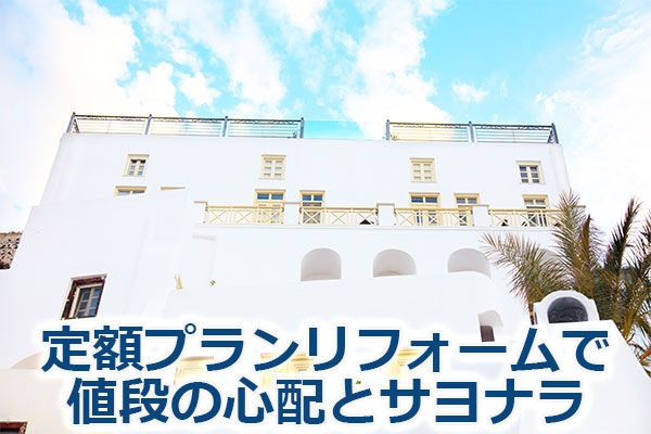 ��z�v�������t�H�[���Œl�i�̐S�z�ƃT���i��