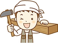 リフォームするなら情報収集で適正な値段を知ろう